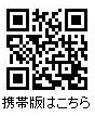 大阪学院大学陸上競技部携帯サイト